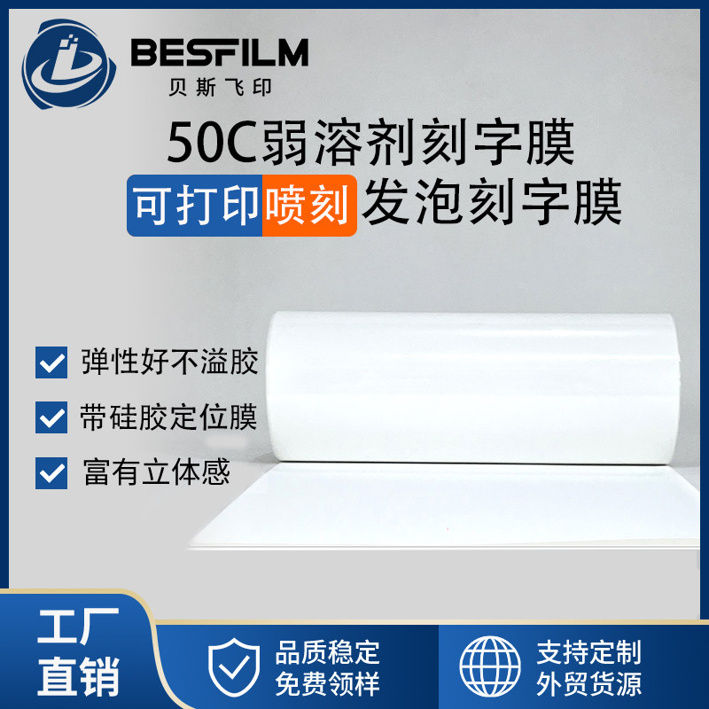 PU thick plate 50C thickened v - 3D Printing Vinyl ulasan dan harga