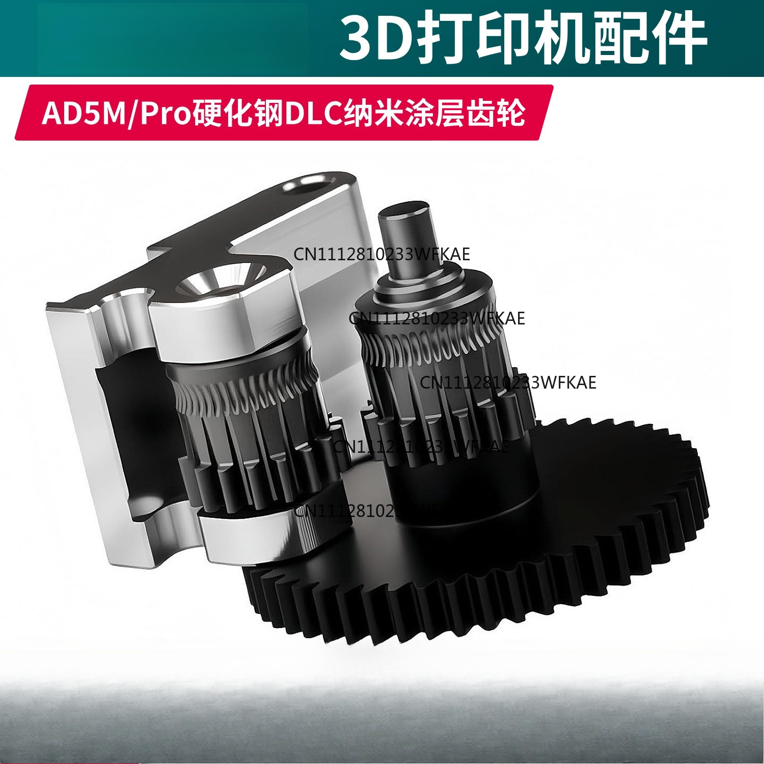 For flash casting AD5M/Pro gea - 3D Printing Gears ulasan dan harga
