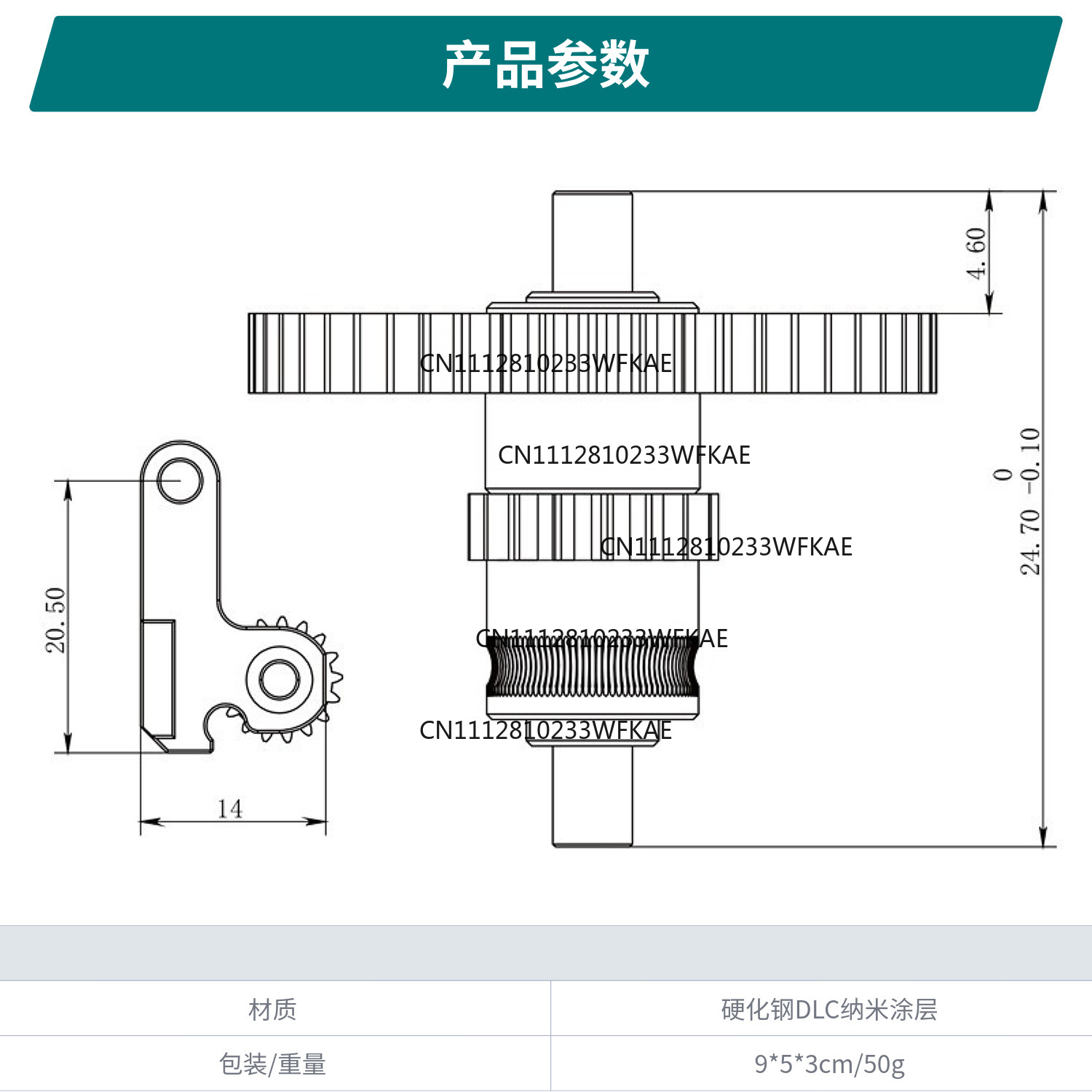 For flash casting AD5M/Pro gea - 3D Printing Gears ulasan dan harga