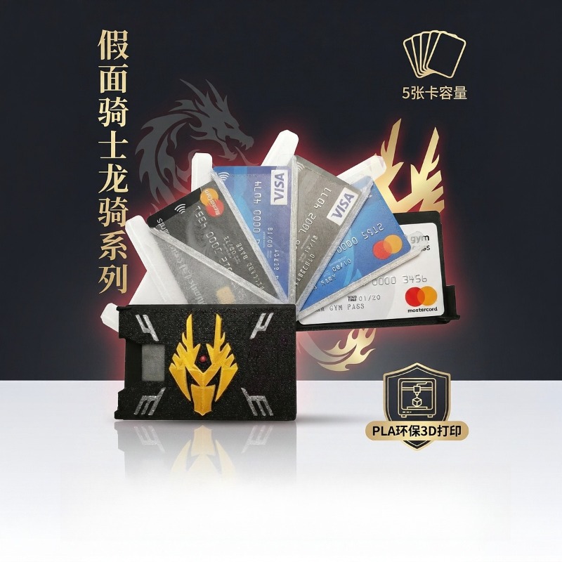 Kamen Rider Ryuki 3D Printed C - 3D Printing Simulator ulasan dan harga