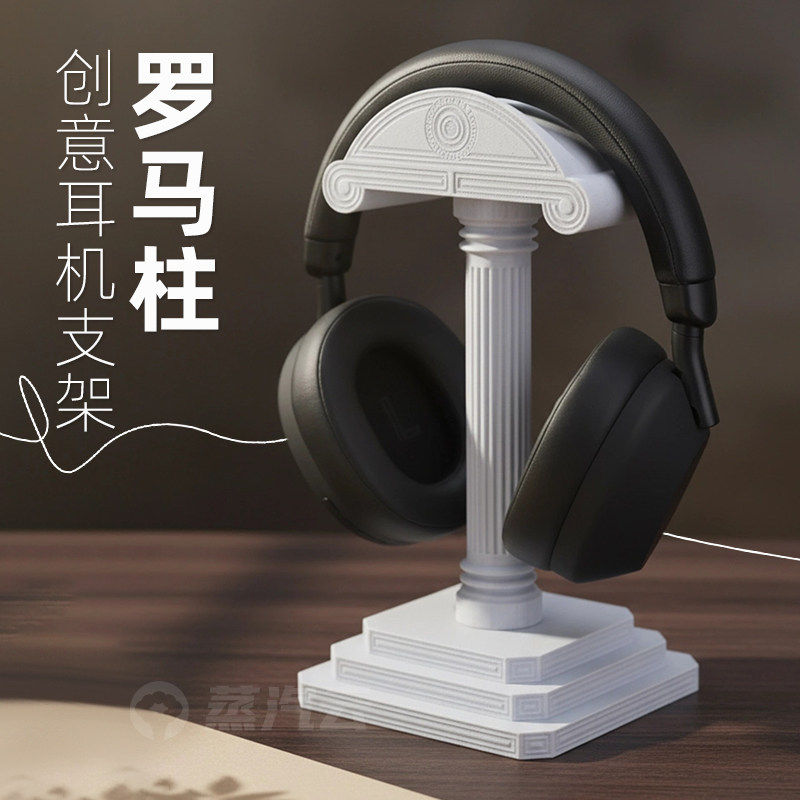 Greek Column Headphone Stand 3 - 3D Printing Desk ulasan dan harga