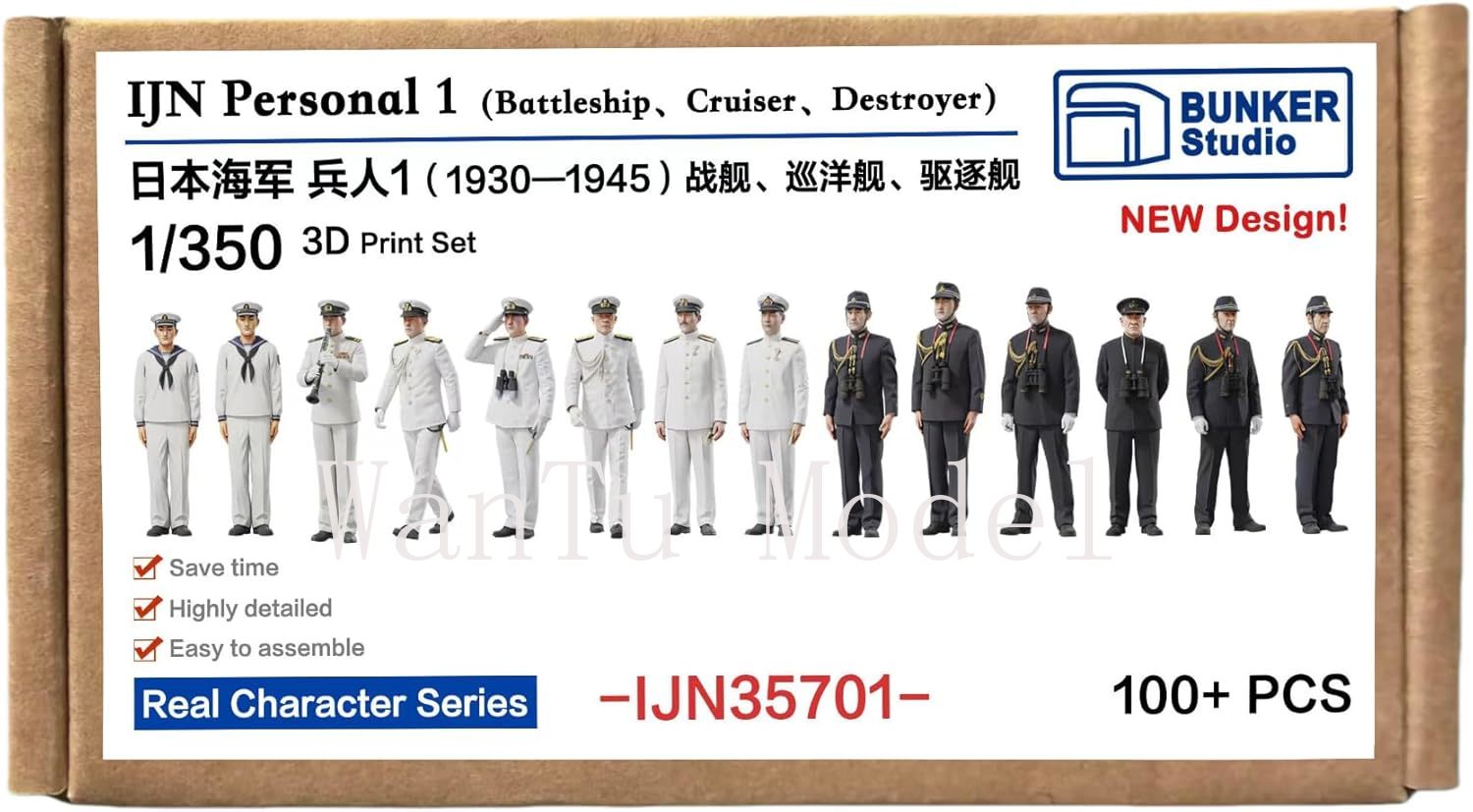 WWII IJN Personal 1/350 Scale  - 3D Printing Simulator ulasan dan harga