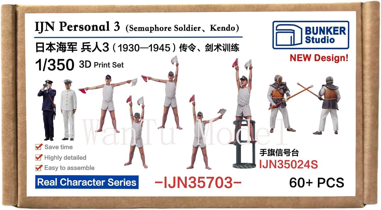 WWII IJN Personal 1/350 Scale  - 3D Printing Simulator ulasan dan harga